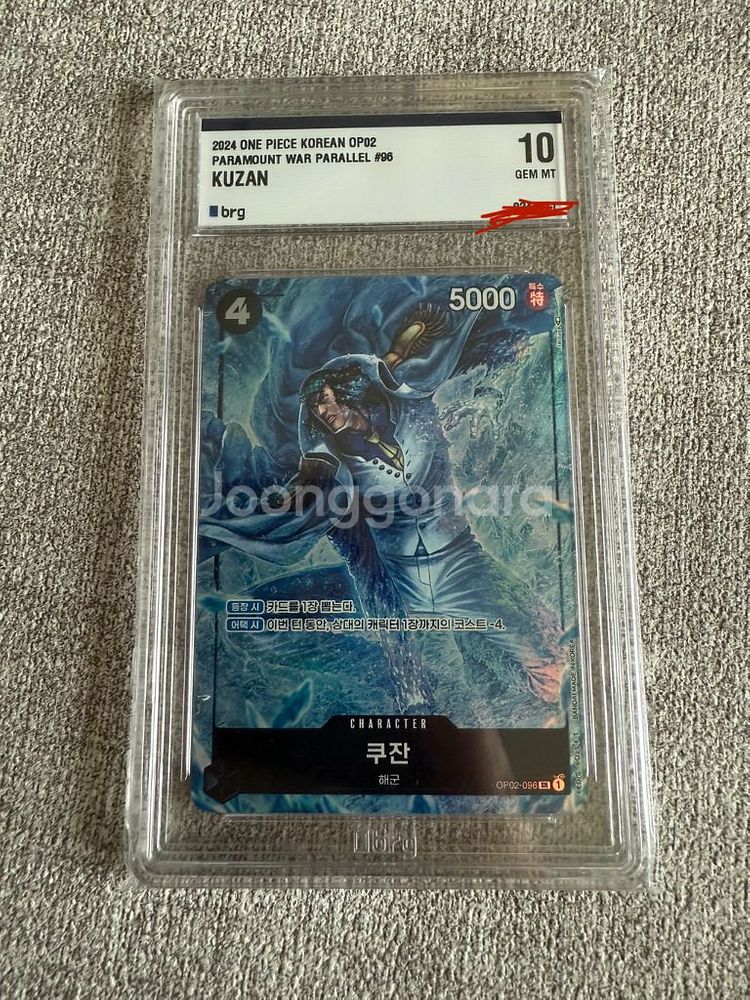 OTCG 원피스 등급 카드 판매--1