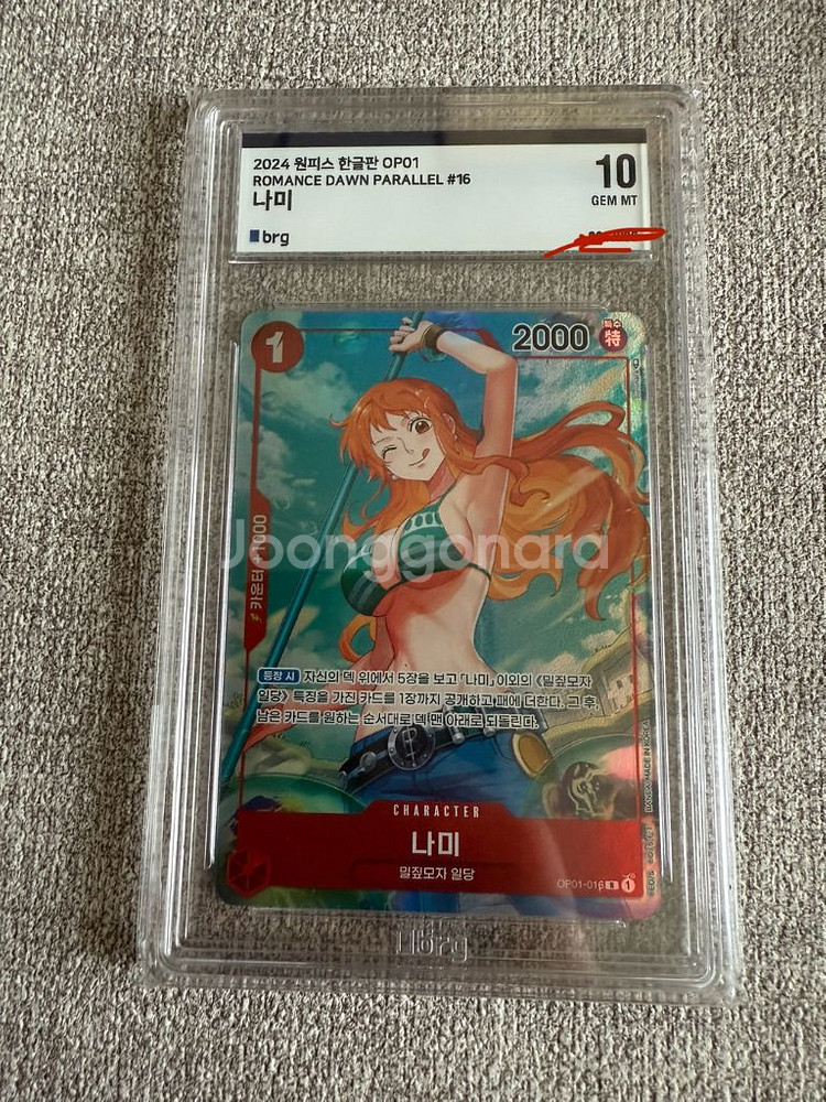 OTCG 원피스 등급 카드 판매--0