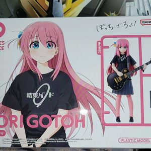 반다이 걸프라 30mp 고토 히토리