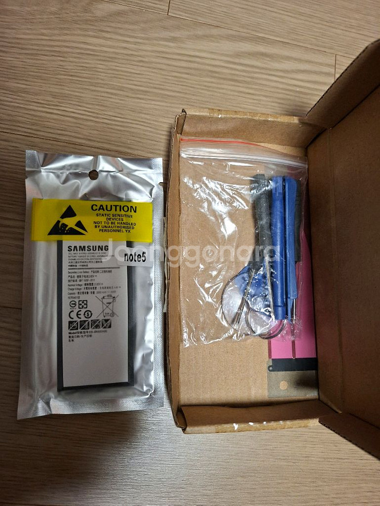 갤럭시노트5 미사용 배터리 자가수리--0