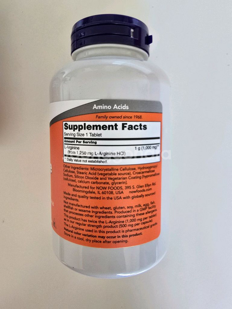 [택포]더블 스트렝스 아르기닌 2통 일괄--3