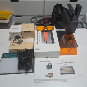 레이저패커 2 디럭스 플러스 풀세트