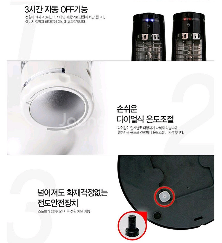 모리타 중고 300w 카본 전기히터1개 사만원에 팔아요--3