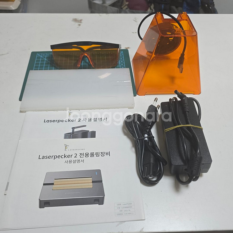 레이저패커 2 디럭스 플러스 풀세트--6