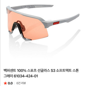 100% S3 소프트 택트 스톤 그레이 선글라스