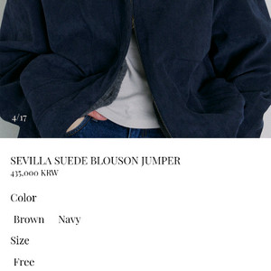 ceeci씨에씨 스웨이드 자켓