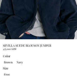 ceeci씨에씨 스웨이드 자켓