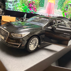 EQ900 1:18 다이캐스트 모형