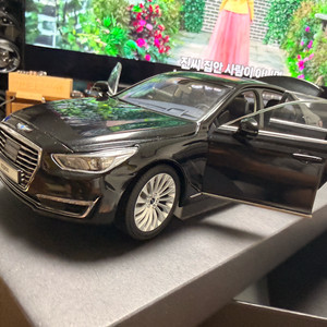EQ900 1:18 다이캐스트 모형