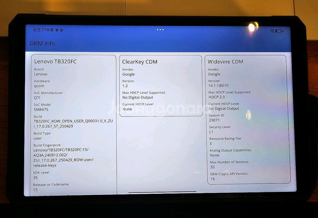 y700 2세대, 내수 글로벌롬 12gb/256gb--4
