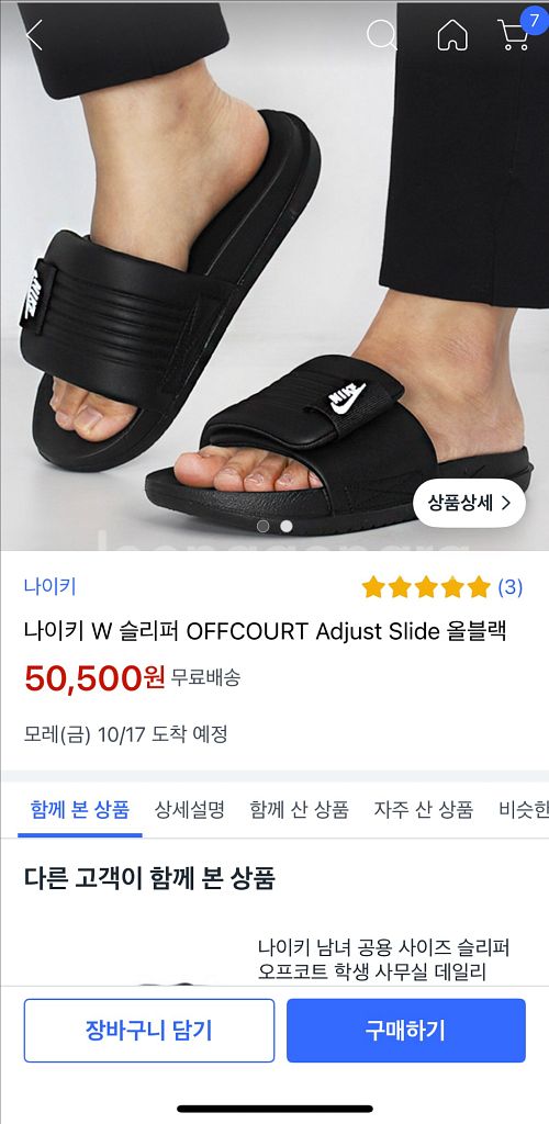 [5회 미만/네고 가능]나이키 W OFFCOURT Ad--0