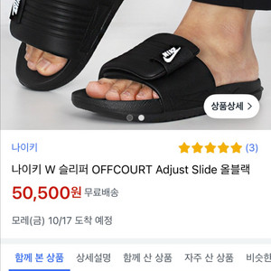 [5회 미만/네고 가능]나이키 W OFFCOURT Ad