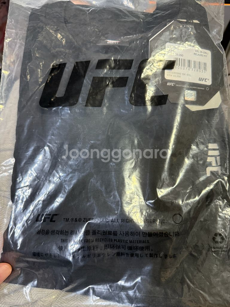 [새상품] 귀멸의 칼날 악귀멸살 릴렉스핏 티셔츠 블랙--2