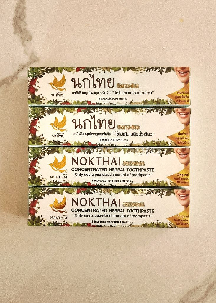 녹타이 콩알치약 100g 새상품--0