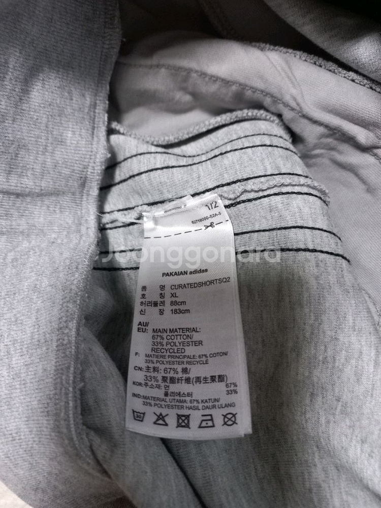 아디다스 남성 반바지 30(c)--5