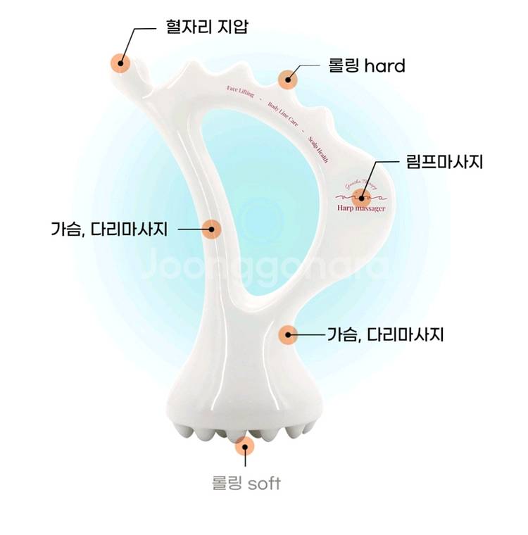비바 올인원 여신 도자기 괄사--4