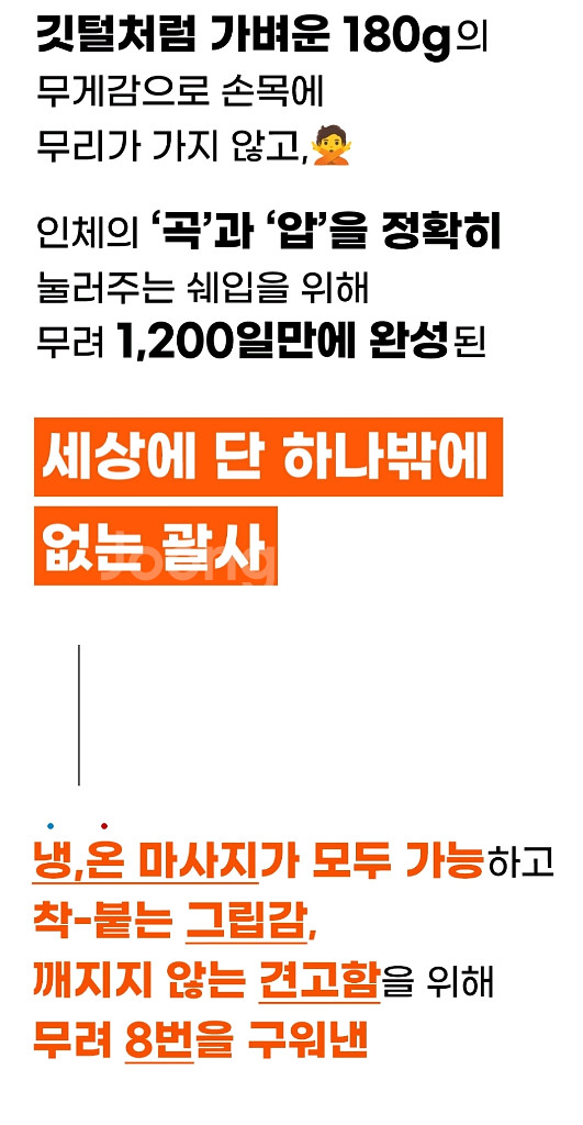 비바 올인원 여신 도자기 괄사--6