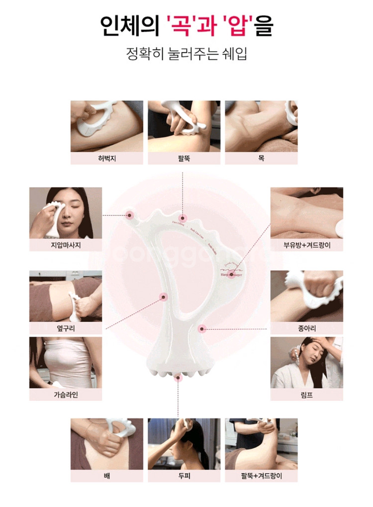 비바 올인원 여신 도자기 괄사--5