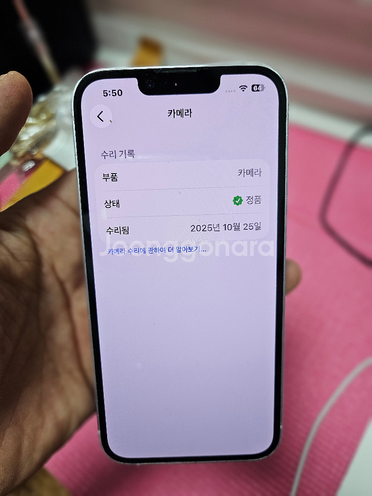 아이폰14퍼플256기가83%단품--5
