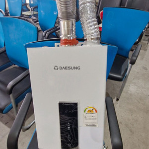 대성가스순간온수기