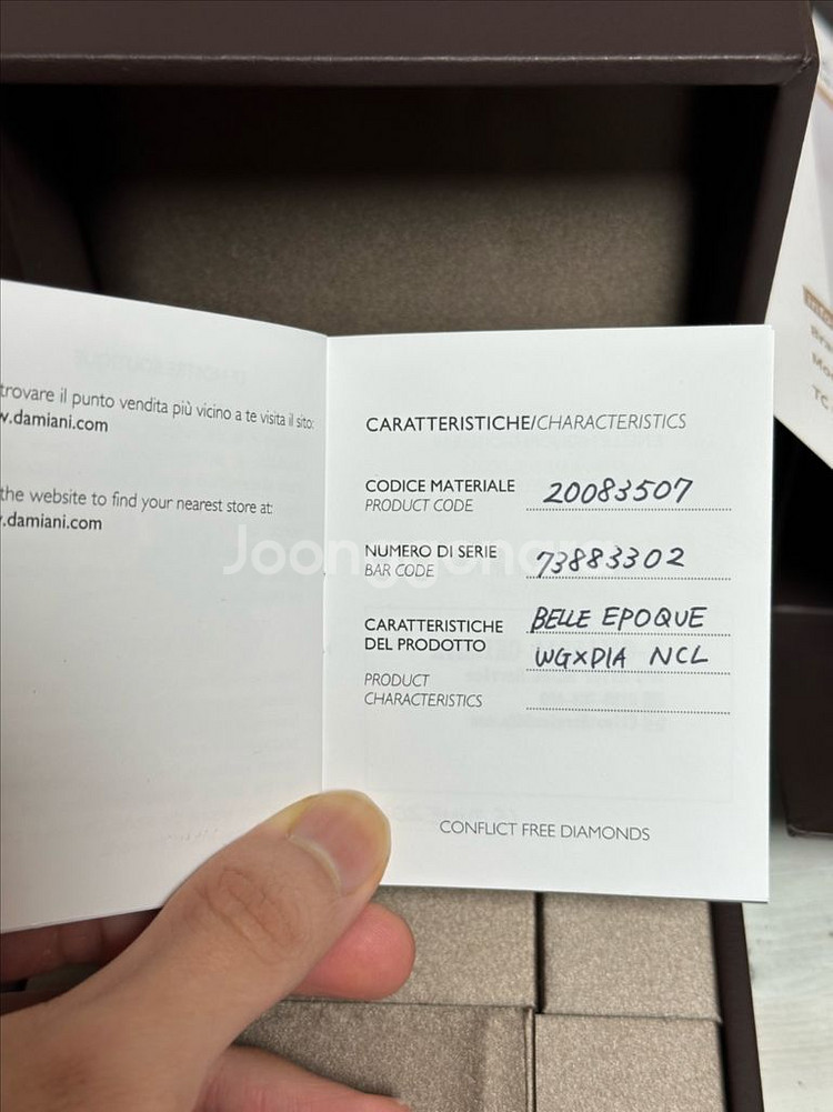 다미아니 벨에포크 화이트골드 목걸이 XS 풀구성--3