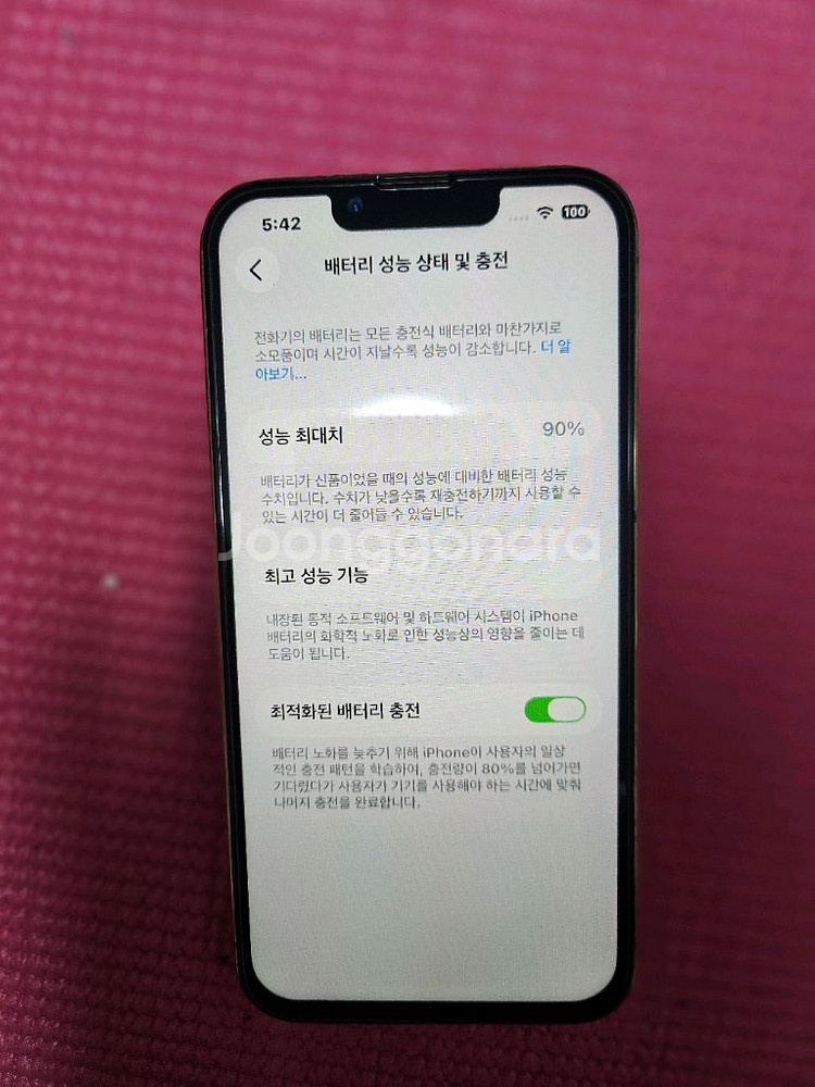 아이폰13프로골드256기가90%단품--11