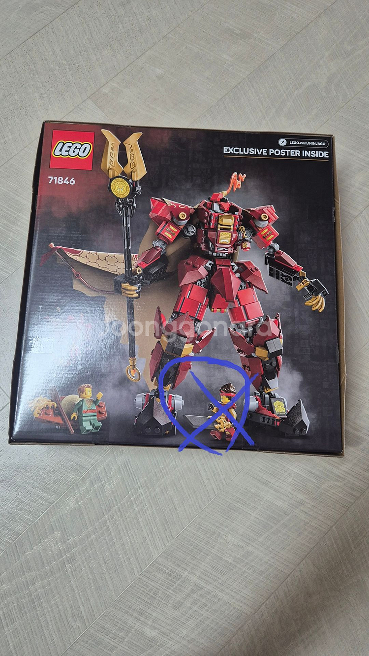 레고 71846 피규어 한개 제외 판매--0
