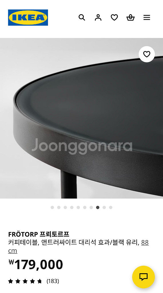 이케아 거실테이블--2