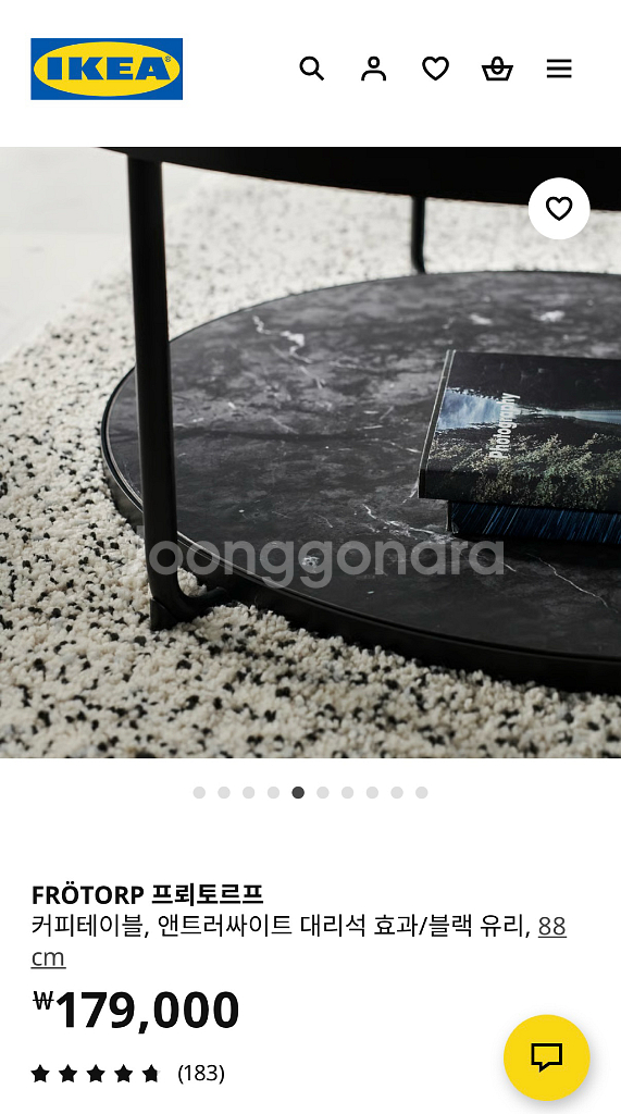 이케아 거실테이블--3