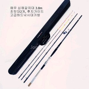 갈치.열기.우럭.참돔.광어낚시대3.8m.초릿대2개+가방