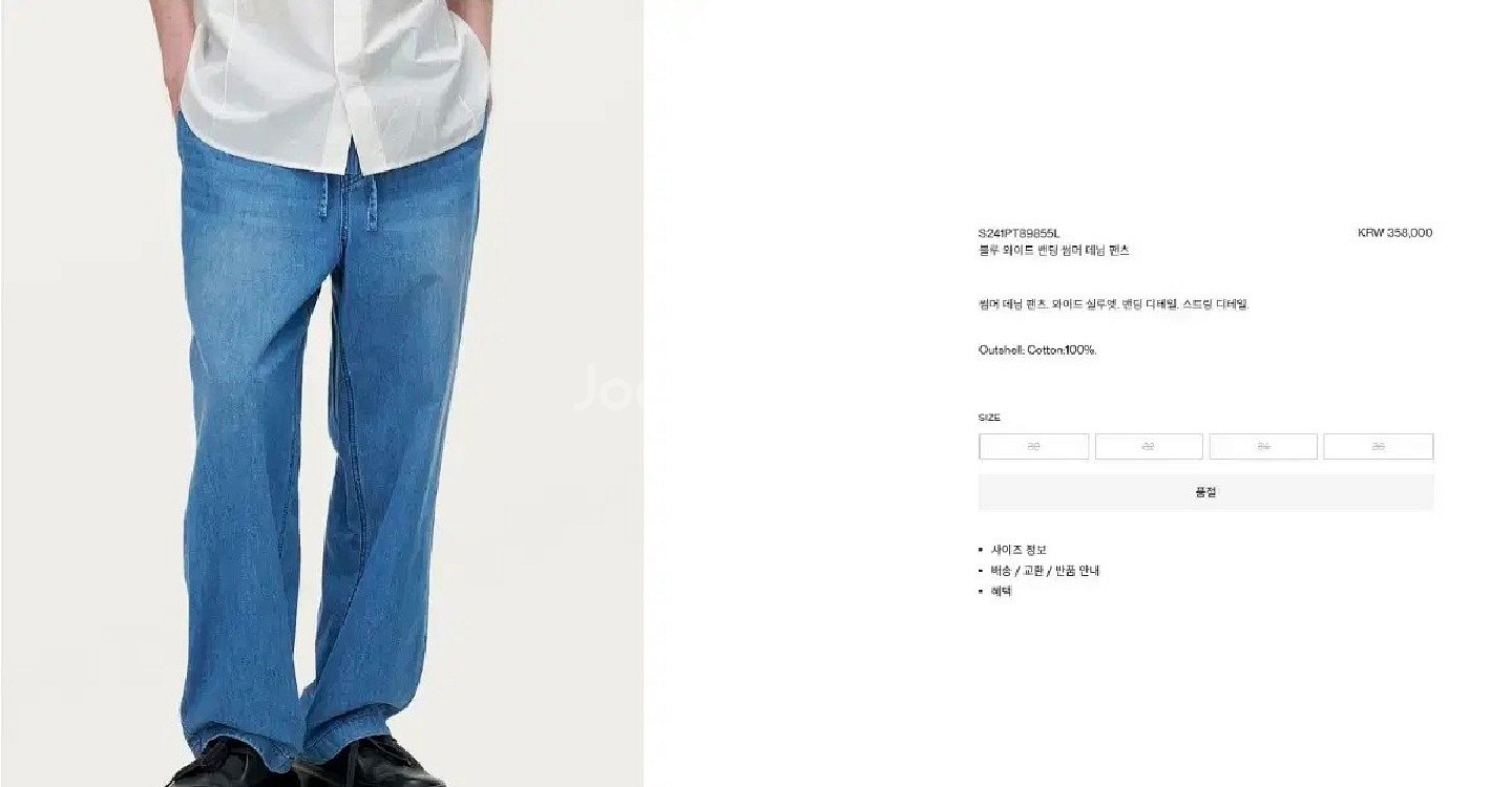 SS24 솔리드옴므 블루 와이드 밴딩 썸머데님팬츠--2