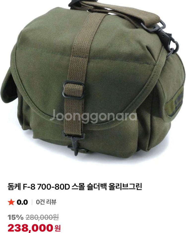 돔케 F-8 올리브 숄더백(카메라 가방)--0