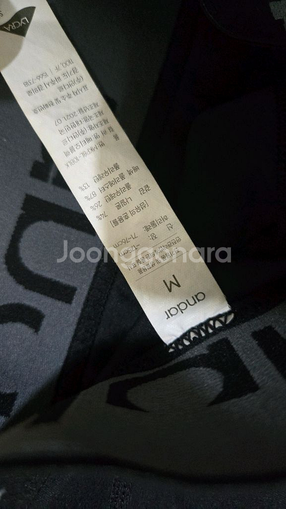 안다르M 남자레깅스--3