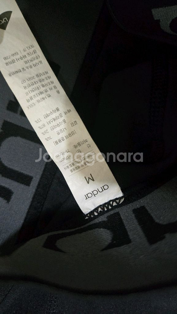 안다르M 남자레깅스--4