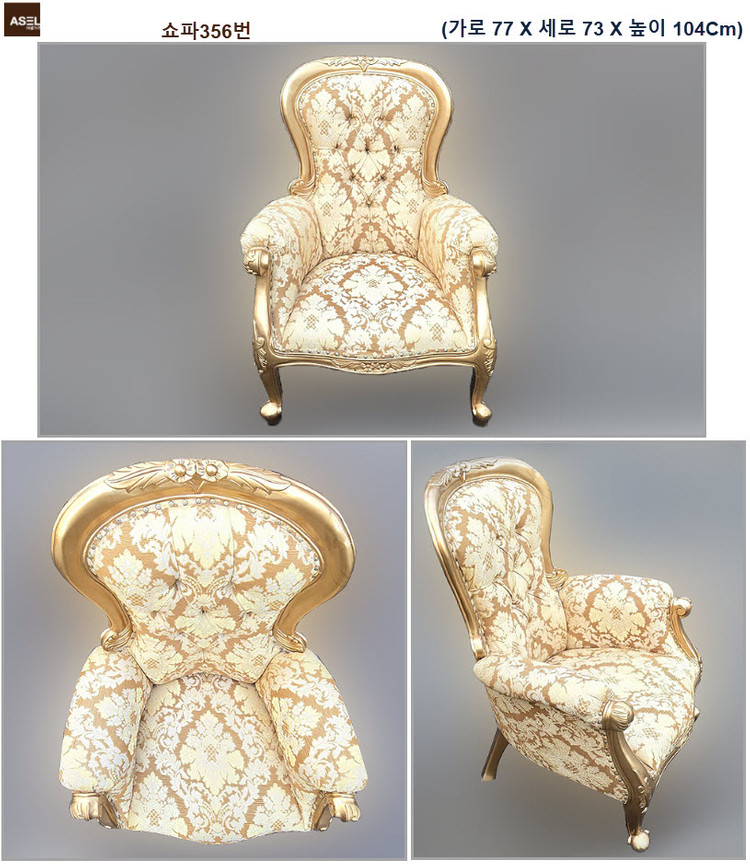 엔틱 콘솔 쇼파 테이블 원탁 고가구 수납장 장식장판매- 이미지