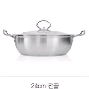 기펠 스텐 전골냄비