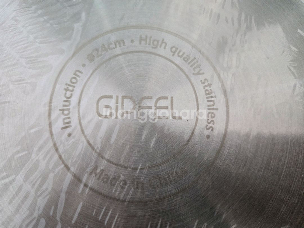 기펠 스텐 전골냄비--5