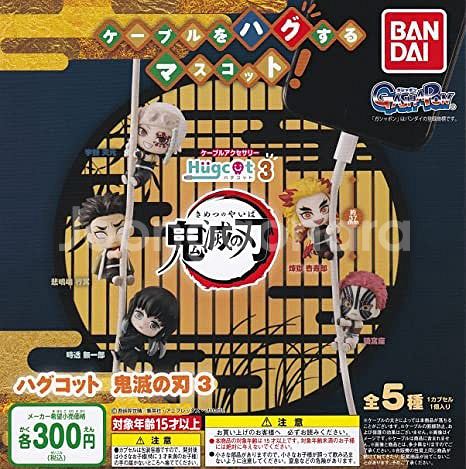 귀멸의칼날 허그코트 무이치로 판매합니다--0