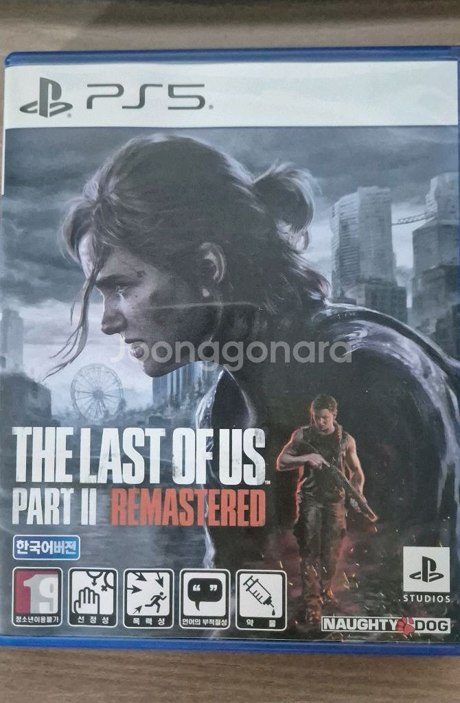 PS5 라스트오브어스 파트2 리마슽니--0