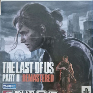 PS5 라스트오브어스 파트2 리마슽니