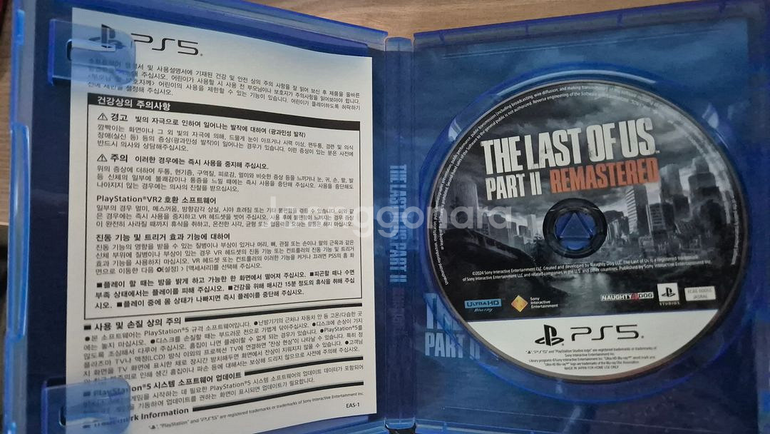 PS5 라스트오브어스 파트2 리마슽니--1