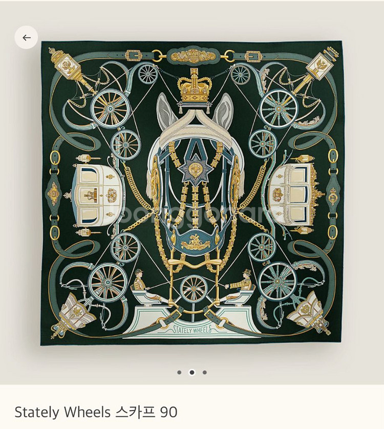 에르메스 stately wheels 까레팝니다--0