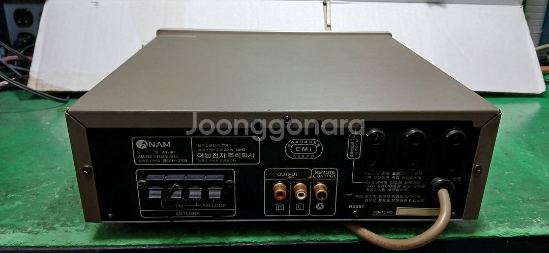 아남 AT-80 튜너--3
