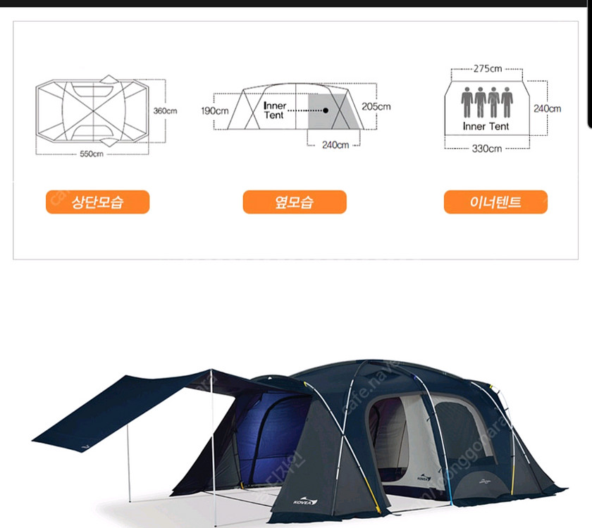 코베아 퀸덤4. 팝니다--0