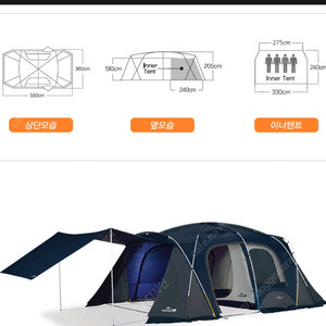 코베아 퀸덤4. 팝니다