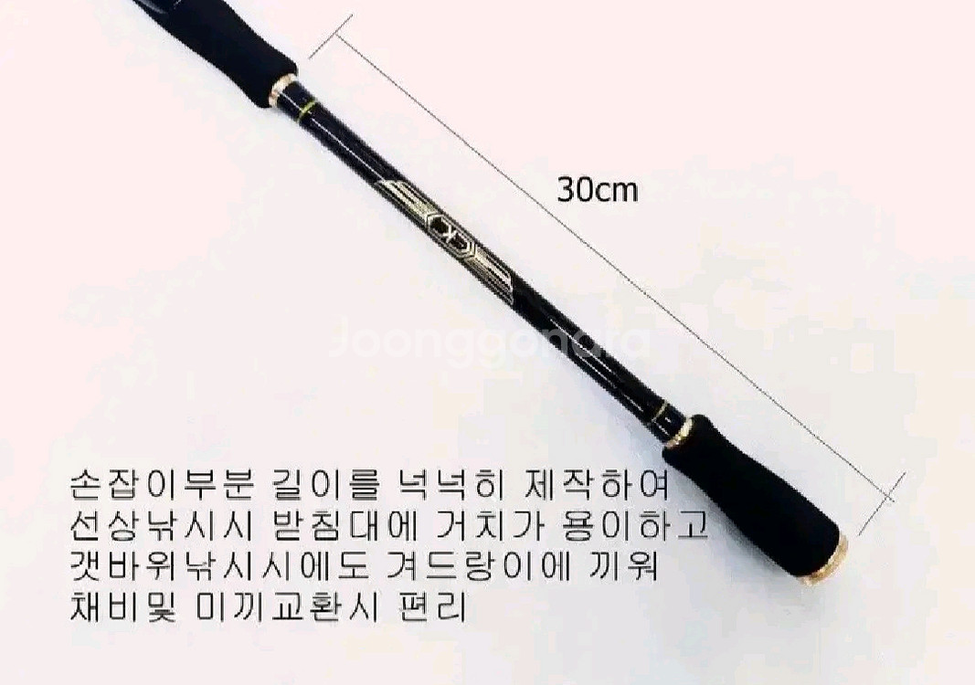 한치.풀치.내만.준내만갈치.볼락.호래기.화살촉오--7