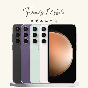 갤럭시 S23FE_256G 색상별로 판매합니다[28만]