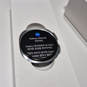 갤럭시워치8 44mm LTE자급제 그라파이트