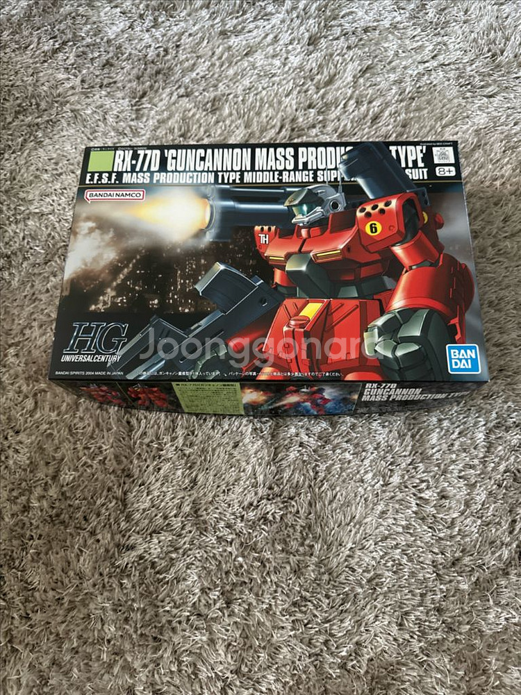 hg 건캐논 양산형--0