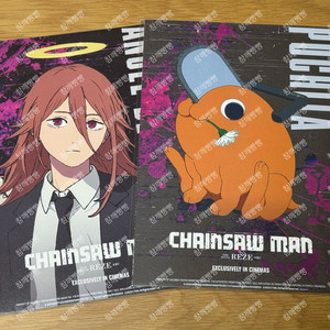 체인소맨 캐릭터 아코디언 포스터 극장 레제